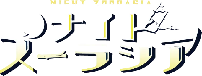 ナイトズーラシア